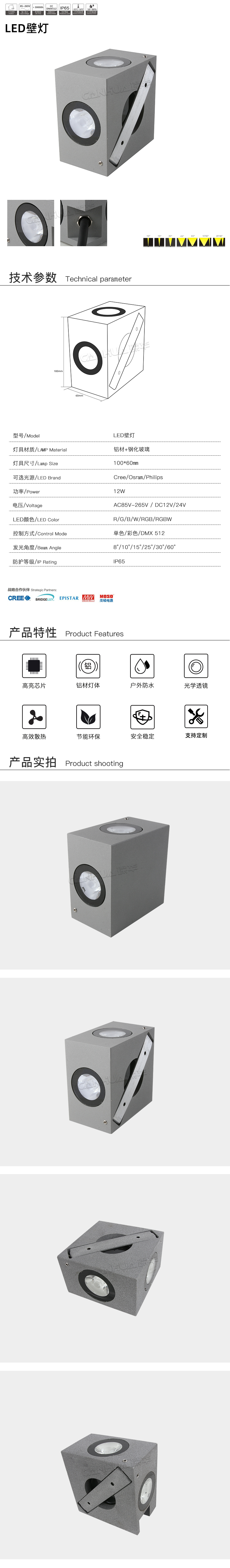 网站详情.jpg