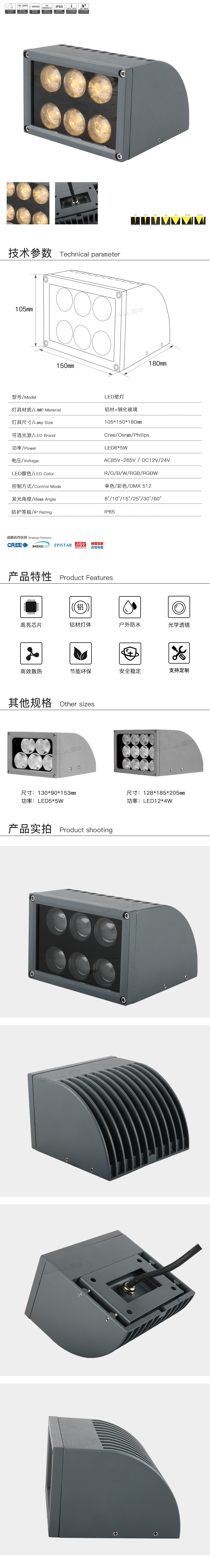 网站详情.jpg