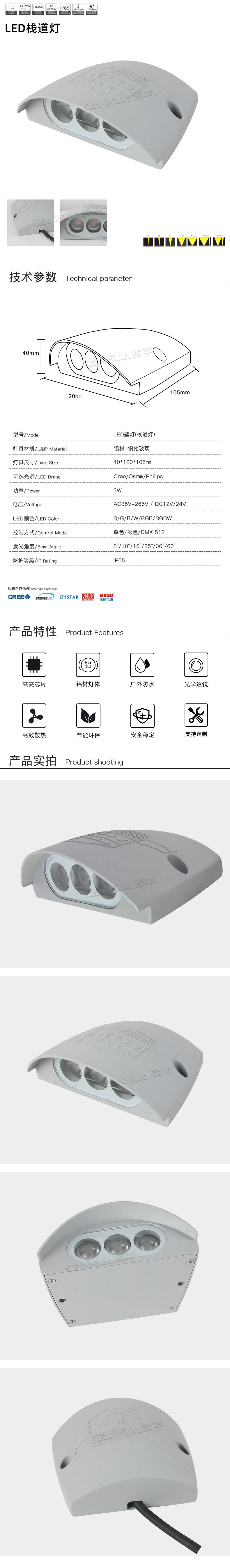 网站详情.jpg