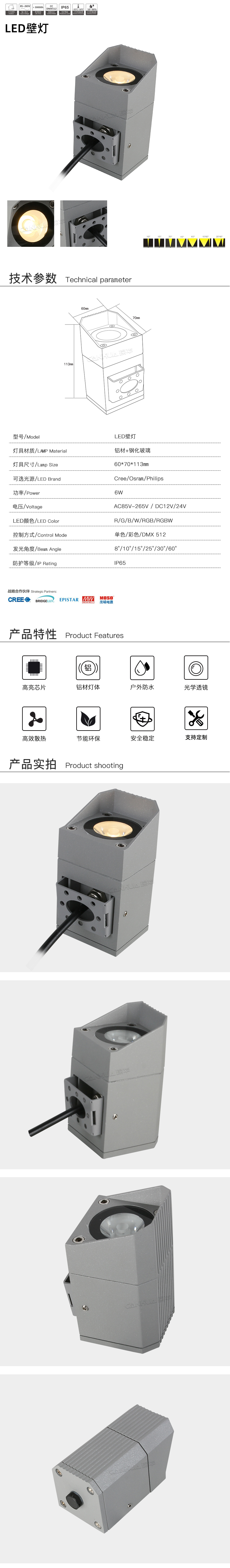 网站详情.jpg
