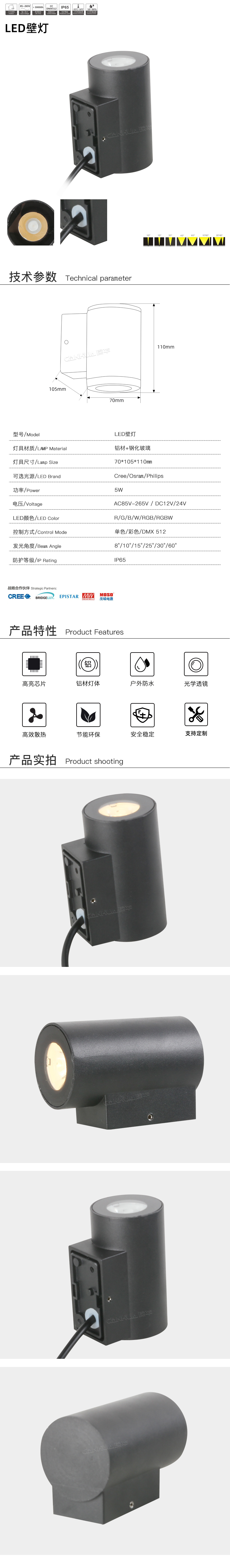 网站详情.jpg