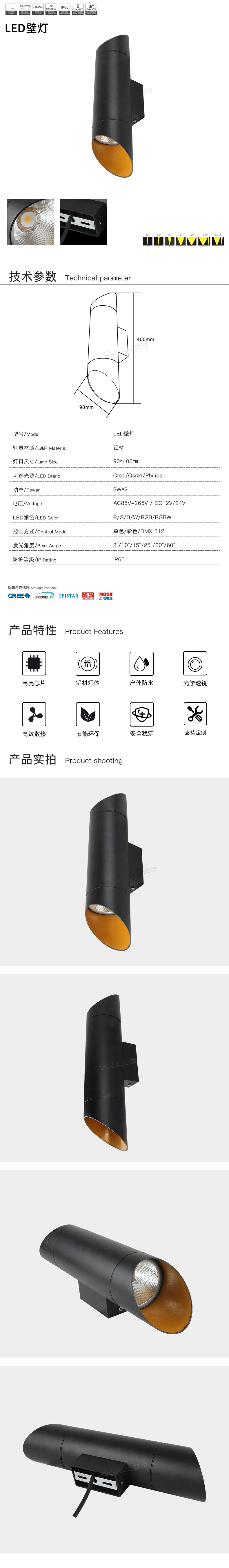 网站详情.jpg