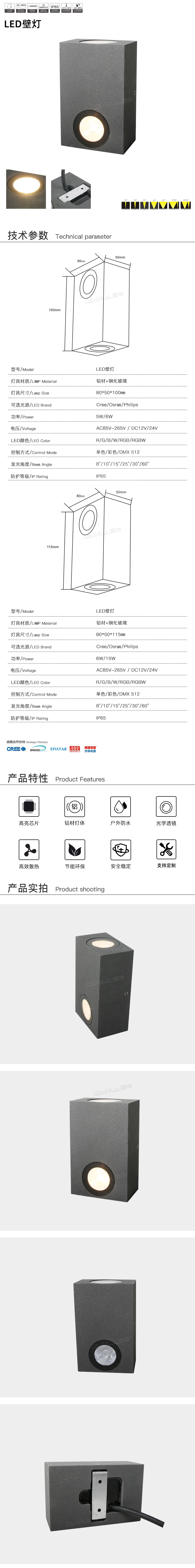 网站详情.jpg