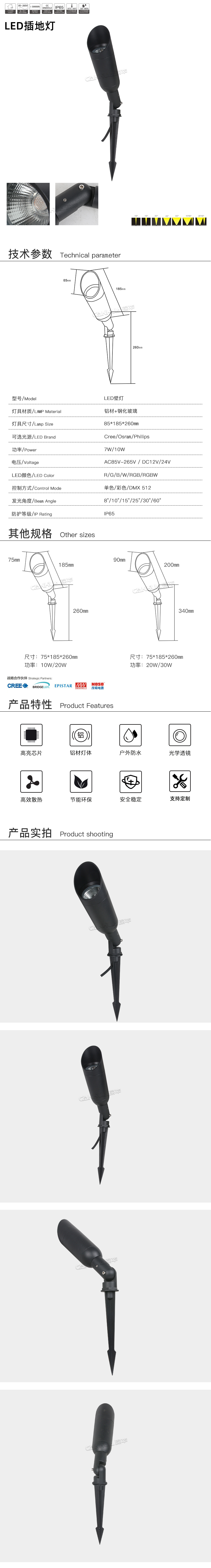 网站详情.jpg