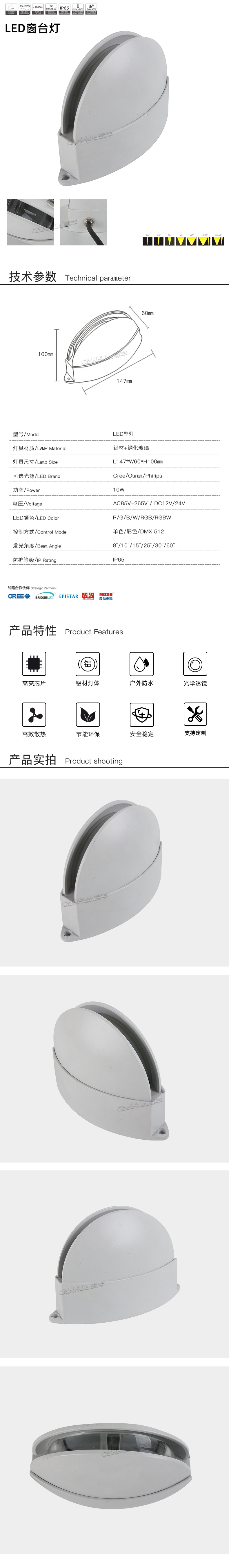 网站详情.jpg