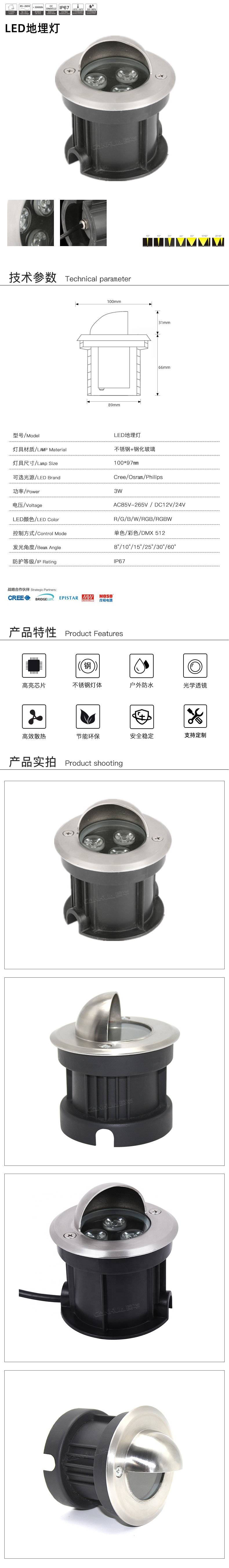 网站详情.jpg