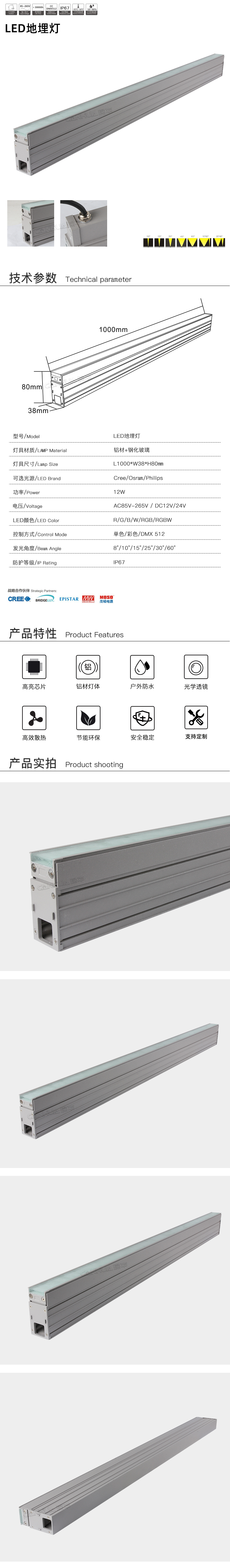 网站详情.jpg