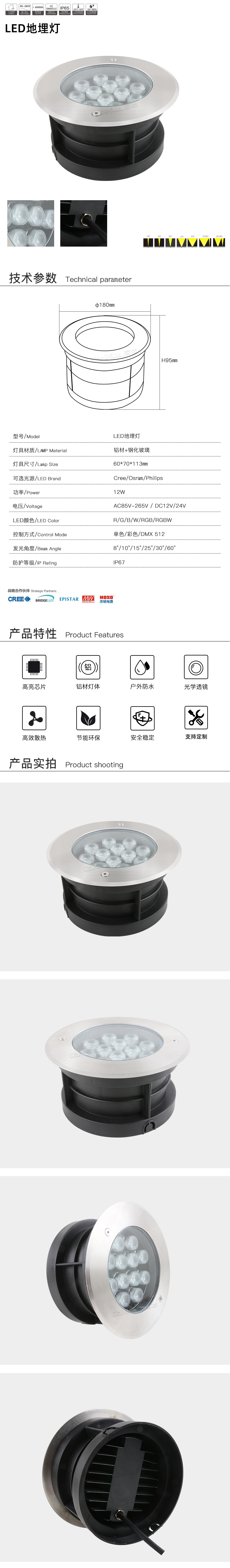 网站详情.jpg