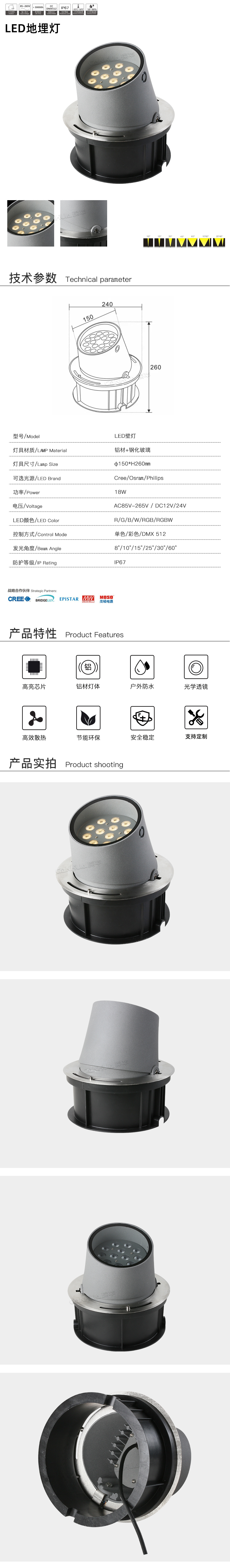 网站详情.jpg