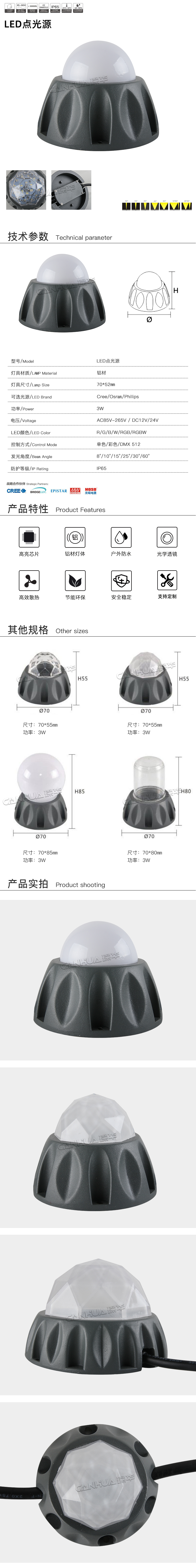 网站详情.jpg