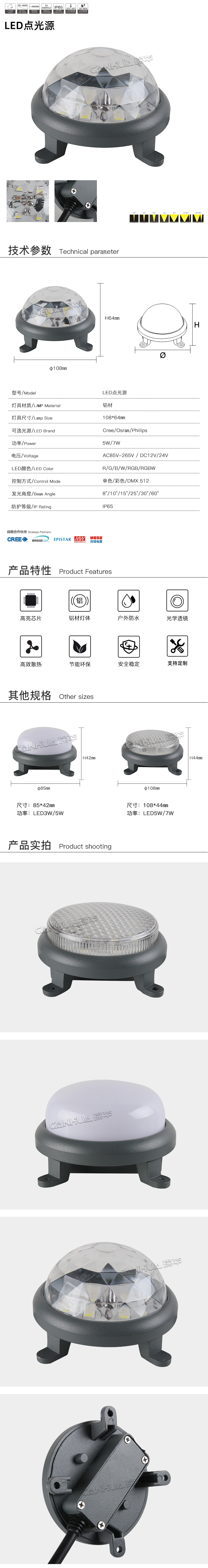 网站详情.jpg