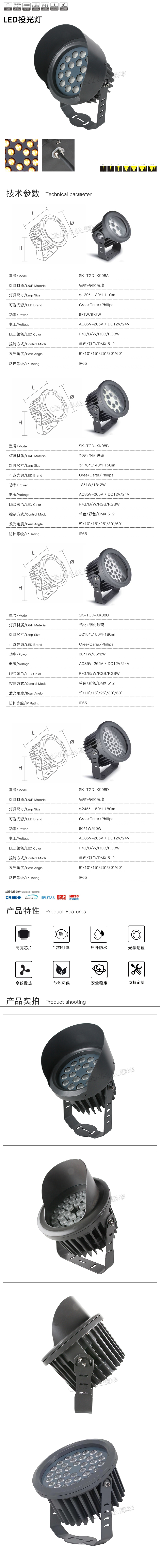 1682146524103204.jpg 网站详情.jpg