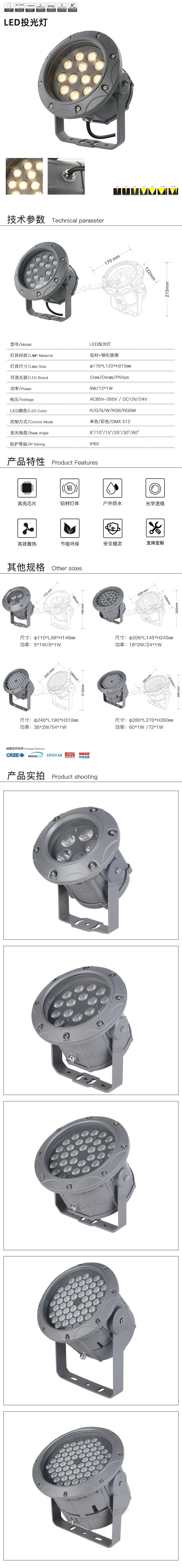 1682149979139363.jpg 网站详情.jpg
