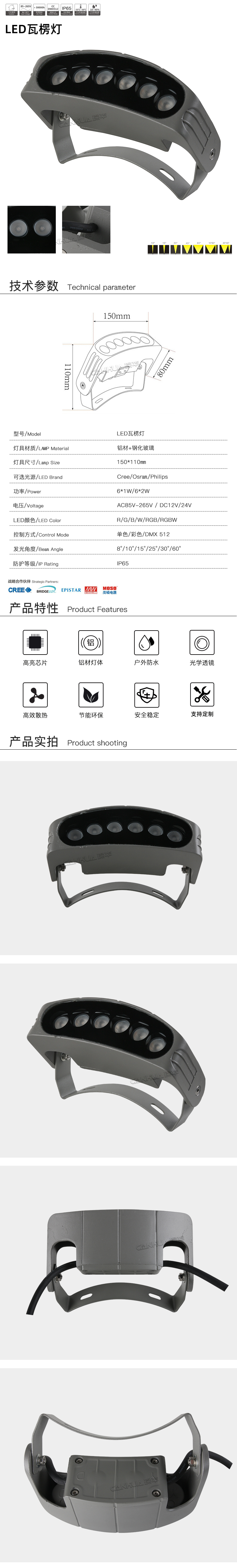 网站详情.jpg