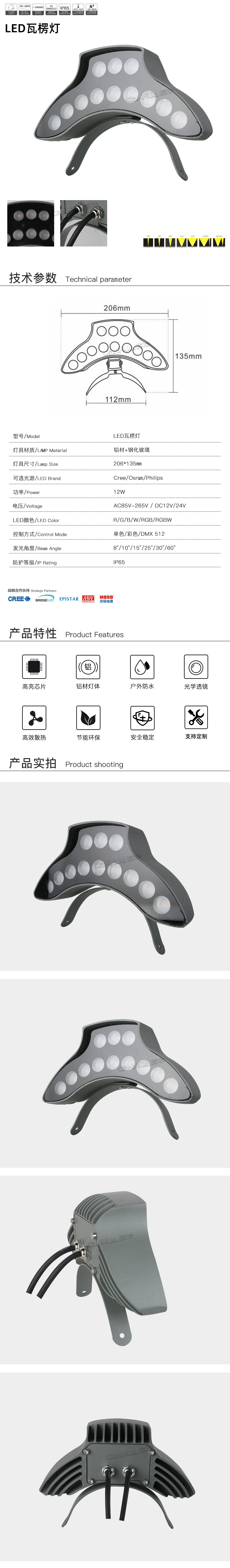 网站详情.jpg