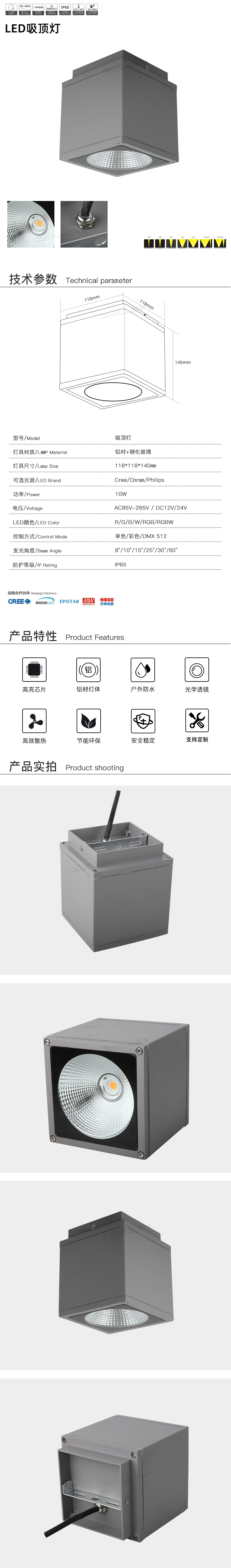 网站详情.jpg