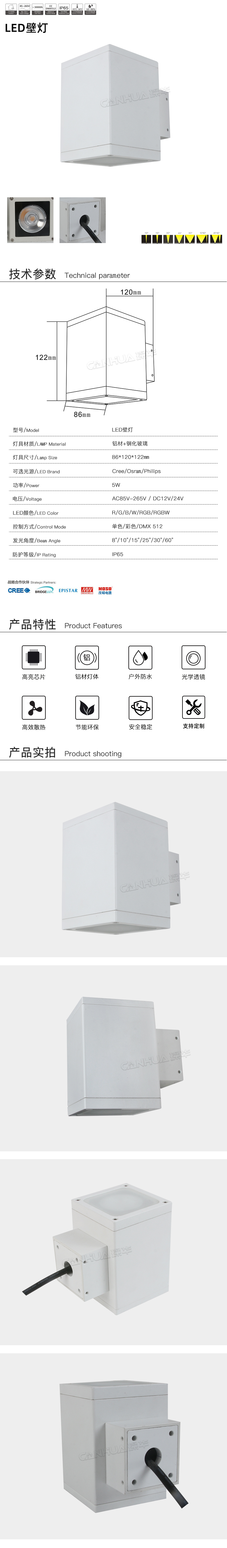 网站详情.jpg