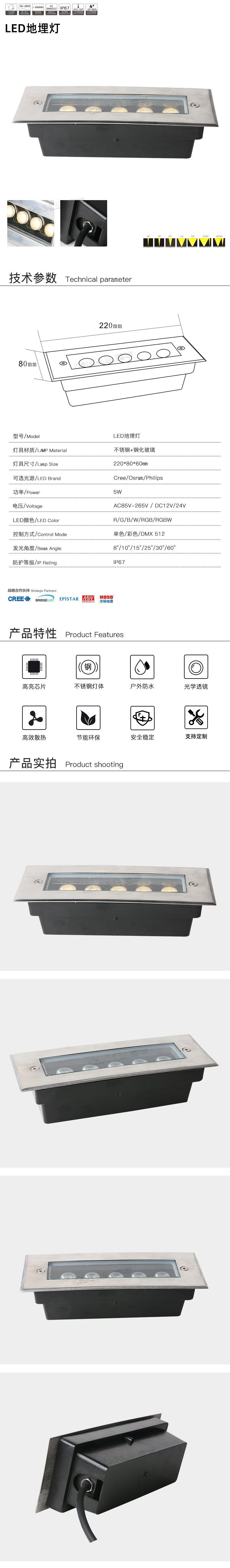 网站详情.jpg