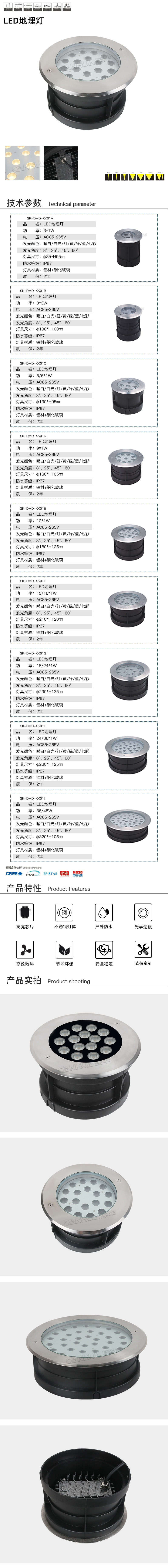 1682644940177397.jpg 网站详情.jpg