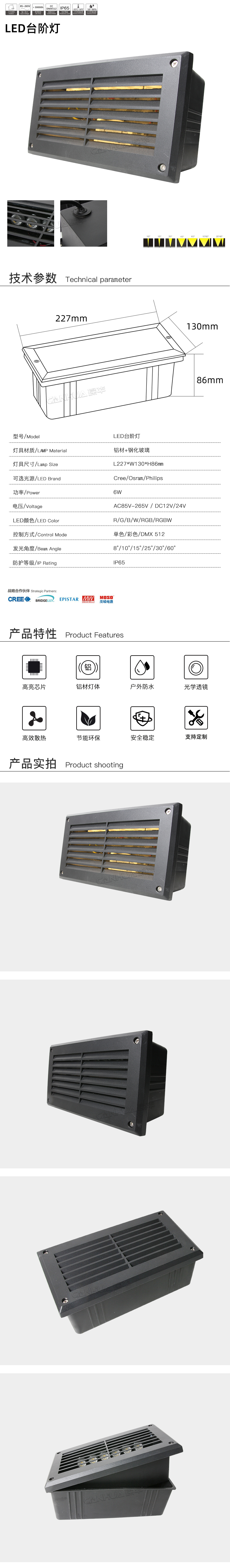 网站详情.jpg