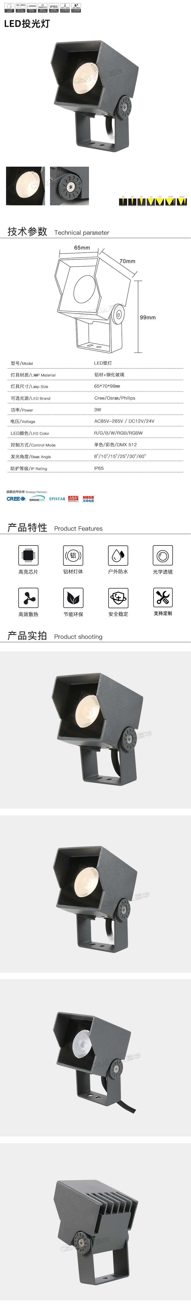 网站详情.jpg