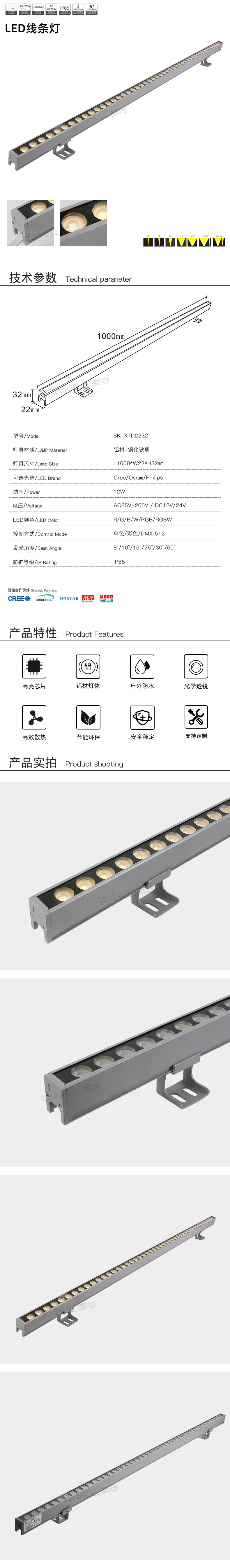 网站详情.jpg