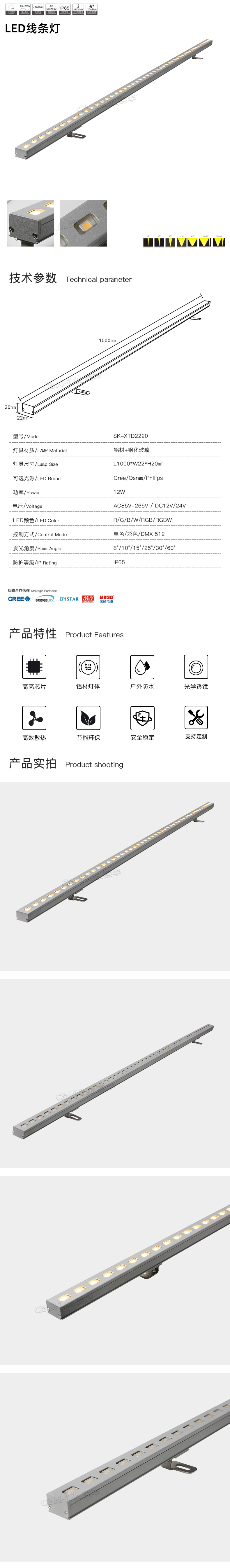 网站详情.jpg