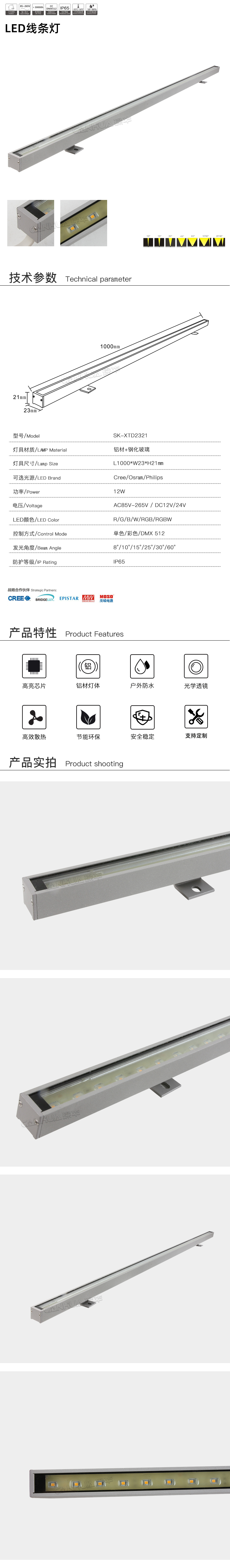 网站详情.jpg