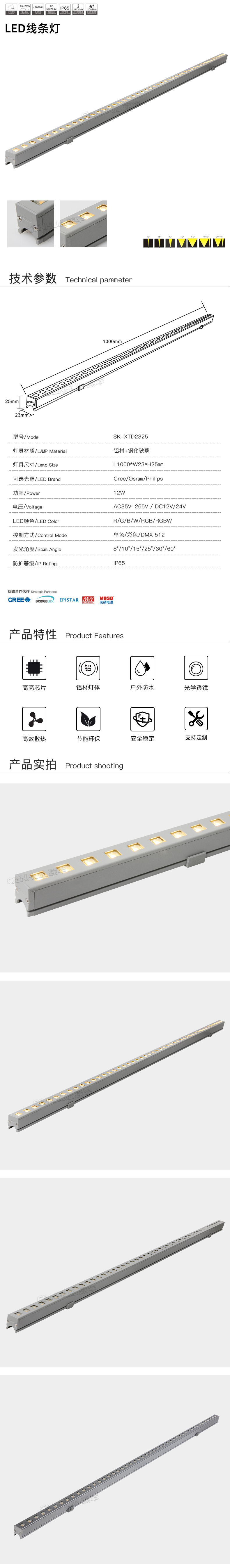 网站详情.jpg