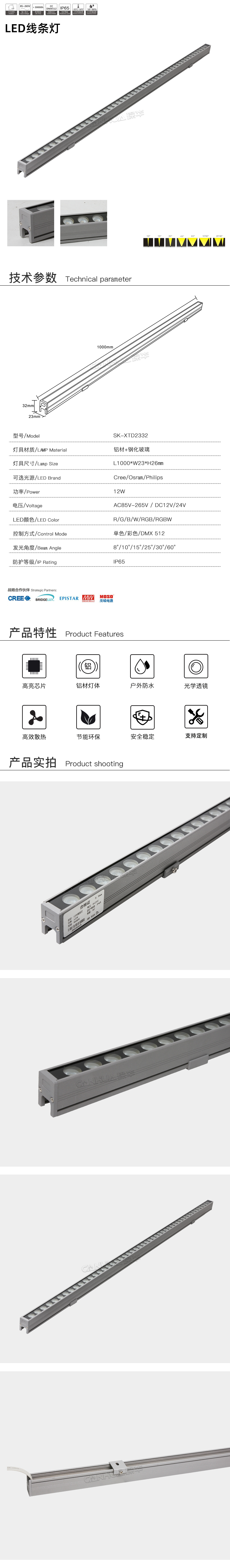网站详情.jpg