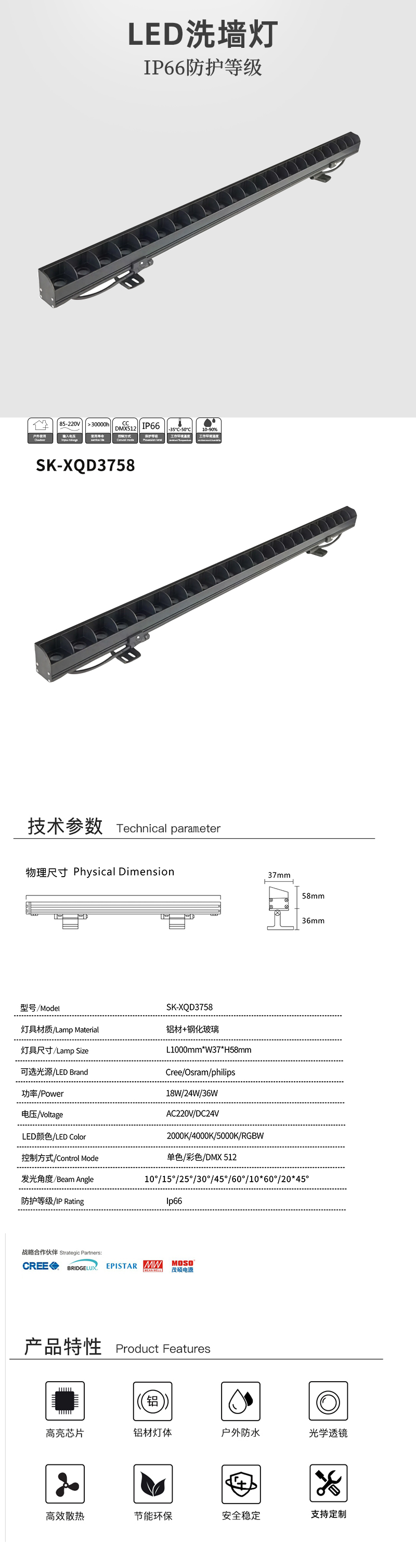 洗墙灯3758.jpg